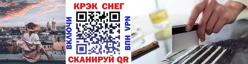 Что такое Починок COCAIN  kraken сайт  МЕФ  АМФ  ГАШ  Псилоцибиновые грибы  СОЛЬ  Канабис 