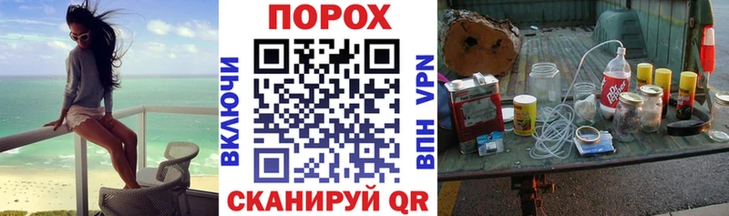 АМФ Розовый  Починок 