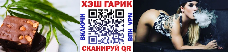 Canna-Cookies марихуана  даркнет официальный сайт  Починок 