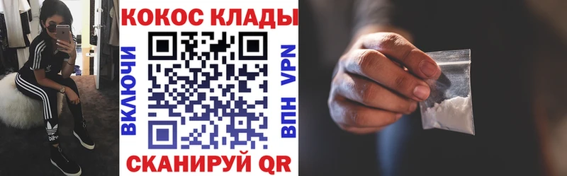 ссылка на мегу вход  Починок  COCAIN VHQ 