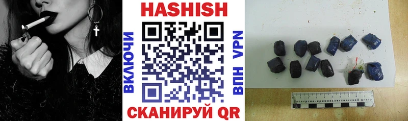 ГАШ 40% ТГК даркнет как зайти Починок