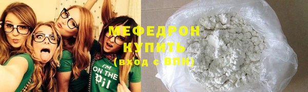 кристаллы Абаза