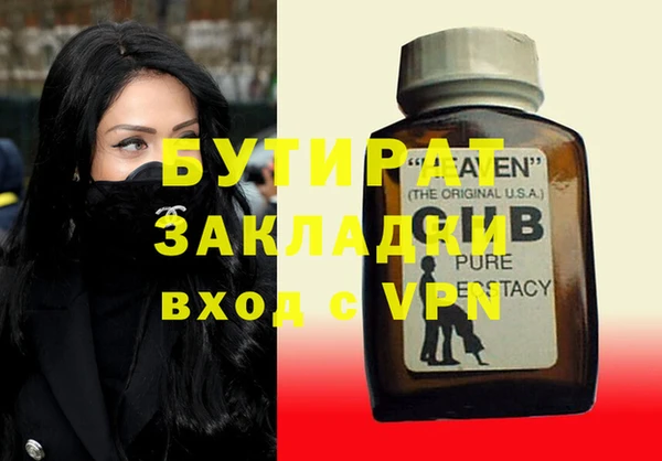ГАЛЛЮЦИНОГЕННЫЕ ГРИБЫ Абинск