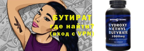 кристаллы Абаза