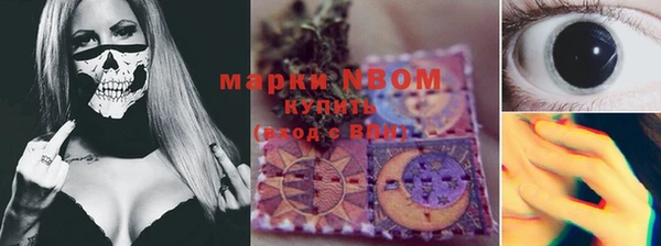 ГАЛЛЮЦИНОГЕННЫЕ ГРИБЫ Абинск
