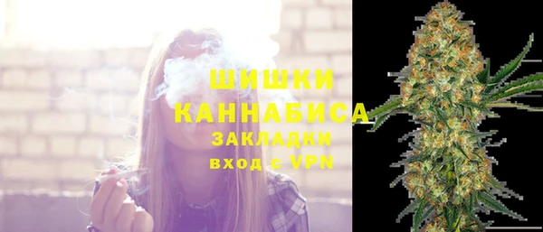 кристаллы Абаза