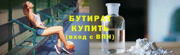 ГАЛЛЮЦИНОГЕННЫЕ ГРИБЫ Абинск