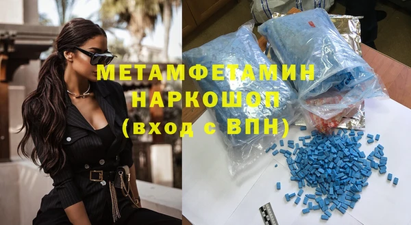 крисы Абдулино