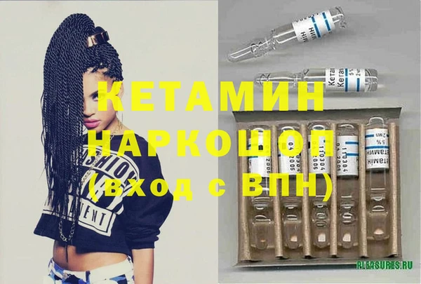 кристаллы Абаза