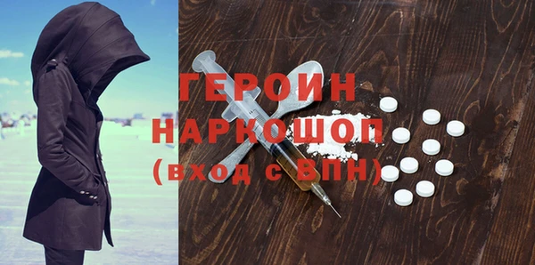 ГАЛЛЮЦИНОГЕННЫЕ ГРИБЫ Абинск