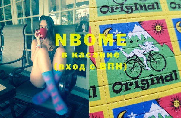 кристаллы Абаза