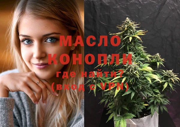 крисы Абдулино