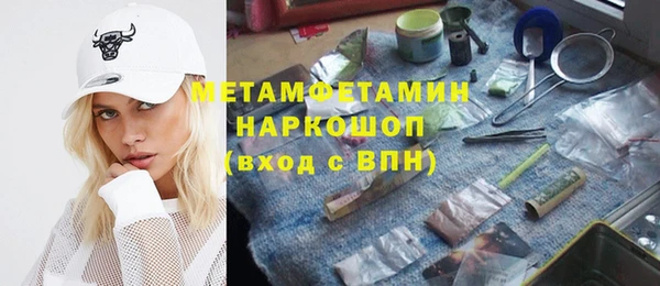 ПСИЛОЦИБИНОВЫЕ ГРИБЫ Алексеевка