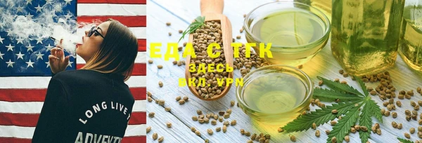 ГАЛЛЮЦИНОГЕННЫЕ ГРИБЫ Абинск