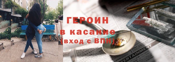 герыч Алексин