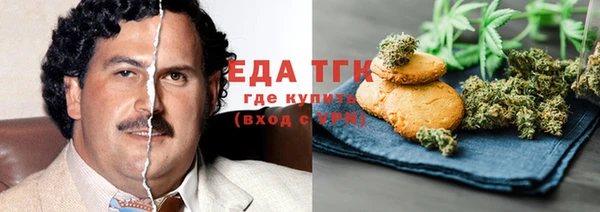 кристаллы Абаза