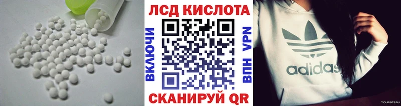 ЛСД экстази ecstasy Починок