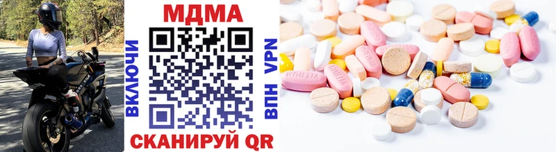 МДМА молли  наркошоп  Починок 