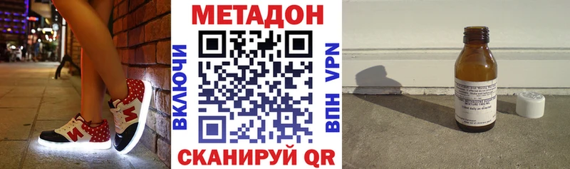 Метадон VHQ  Починок 