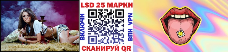 Наркотические марки 1500мкг  Починок 
