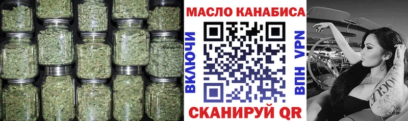 ТГК жижа  это наркотические препараты  Починок 